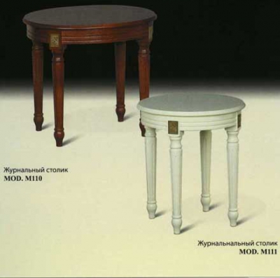 Журнальные столики М110, М111